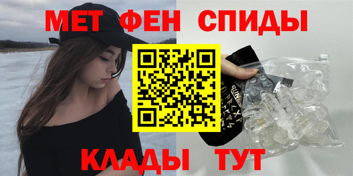 АМФ  Вход с VPN  Амфетамин  АМФ Розовый  Кинешма 