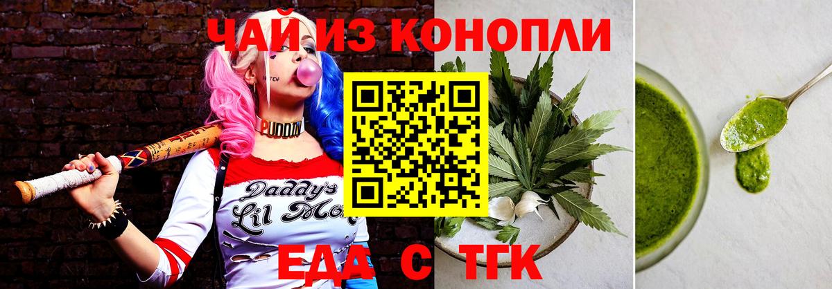 Кинешма  Canna-Cookies марихуана  Вход с VPN 