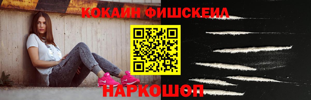 COCAIN 97% Кинешма