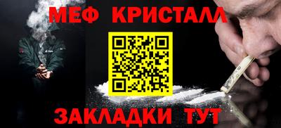 гашишное масло Мариинск