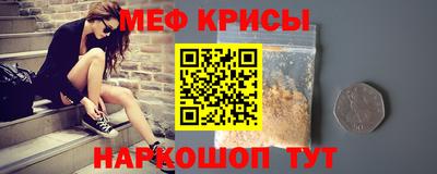 мяу мяу мука Малгобек