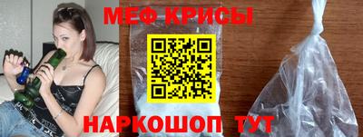 прущий лед Малоярославец