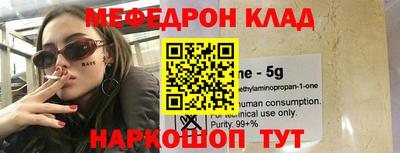 гашишное масло Мариинск