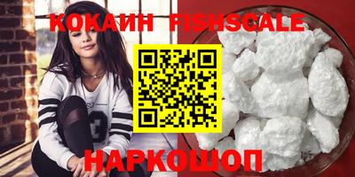 наркотики Ливны
