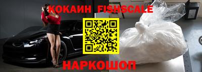 прущий лед Малоярославец