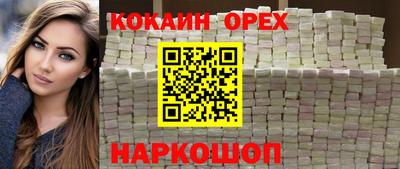 ALPHA-PVP Лесосибирск