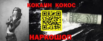 прущий лед Малоярославец