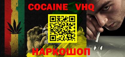 ALPHA-PVP Лесосибирск