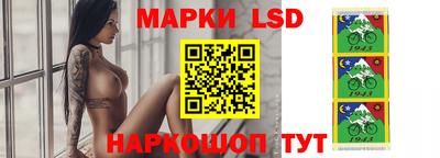 наркотики Ливны