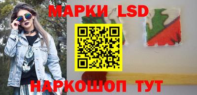 наркотики Ливны