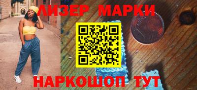 гашишное масло Мариинск