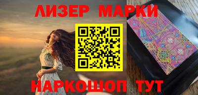 гашишное масло Мариинск