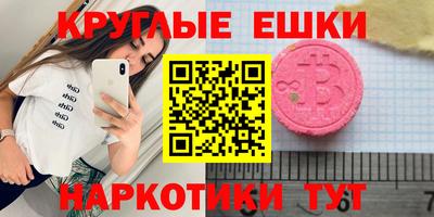 наркотики Ливны