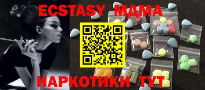 мяу мяу мука Малгобек