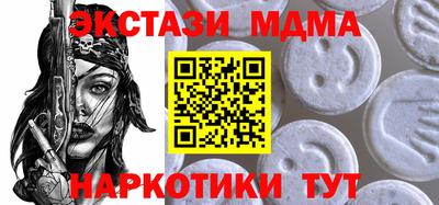 гашишное масло Мариинск