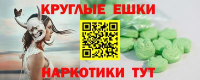 наркотики Ливны