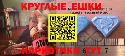 наркотики Ливны