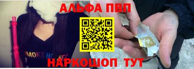 наркотики Ливны