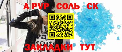 прущий лед Малоярославец