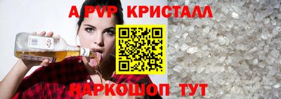 наркотики Ливны