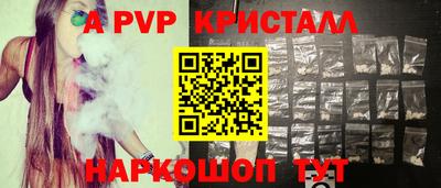 герыч Ликино-Дулёво