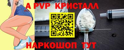 герыч Ликино-Дулёво