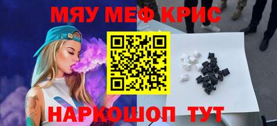 прущий лед Малоярославец