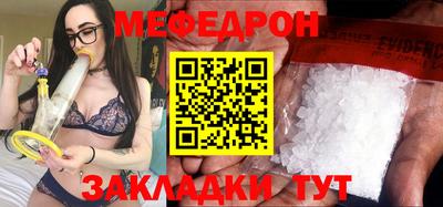 прущий лед Малоярославец