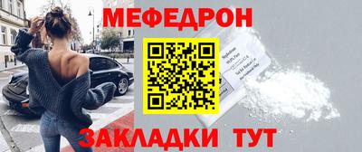 гашишное масло Мариинск