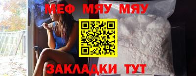 прущий лед Малоярославец