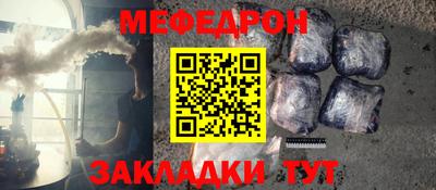 прущий лед Малоярославец