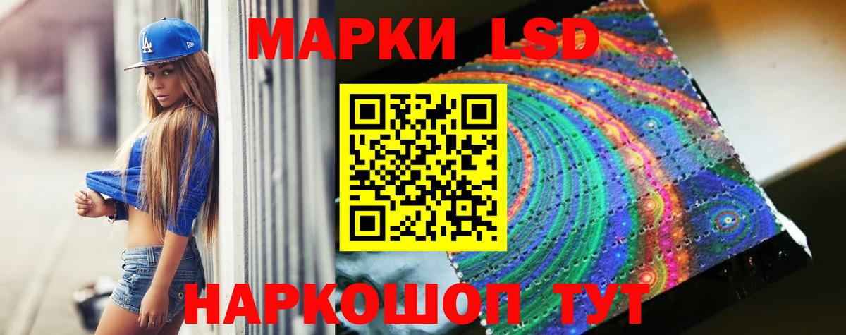 Кинешма  Лсд 25 экстази  Вход с VPN  LSD-25 экстази ecstasy  LSD-25 экстази ecstasy 