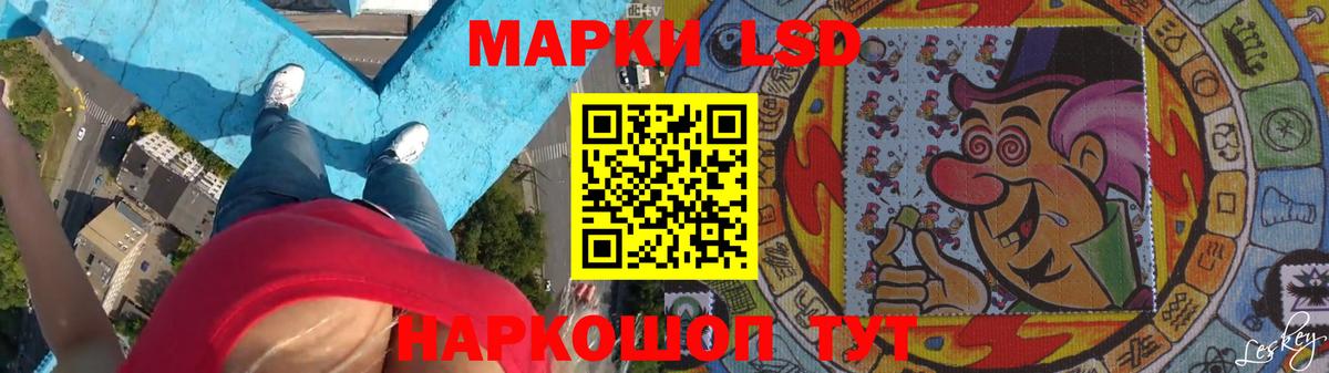 LSD-25 экстази кислота Кинешма