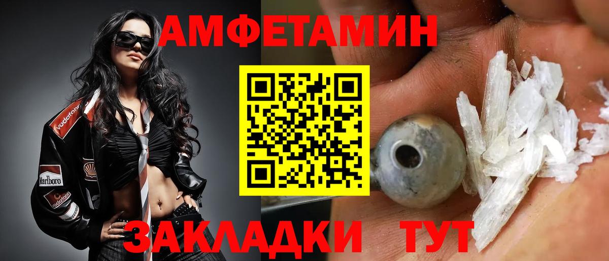 Первитин винт Кинешма