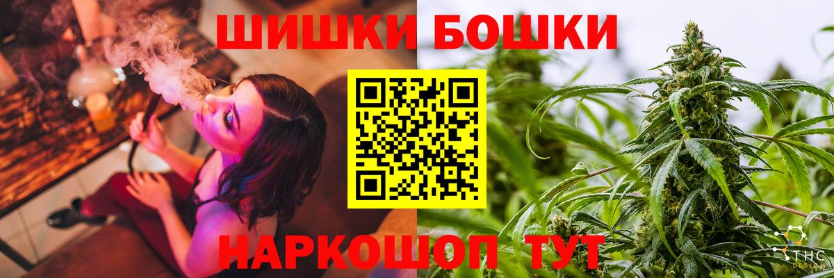 Каннабис марихуана Кинешма