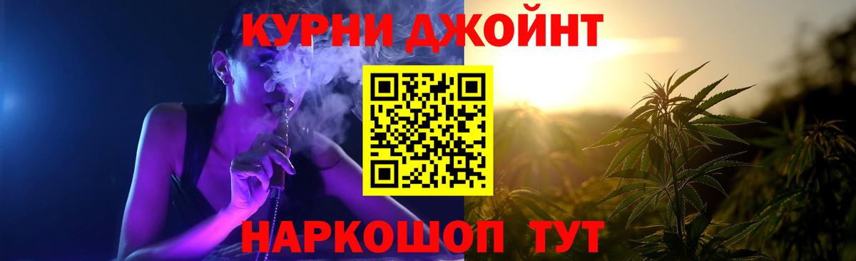 Конопля THC 21%  Вход с VPN  Кинешма  Канабис сатива  Каннабис White Widow 